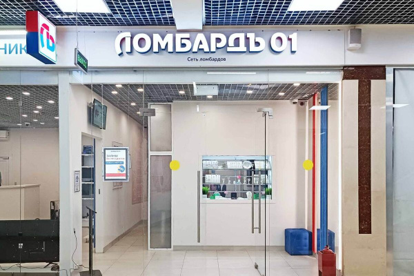 ЛомбардЪ 01: 30 лет надёжности, честной оценки и доверия клиентов