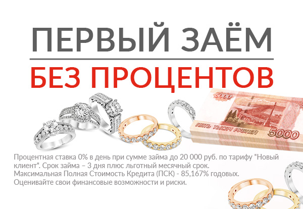 Новый клиент 