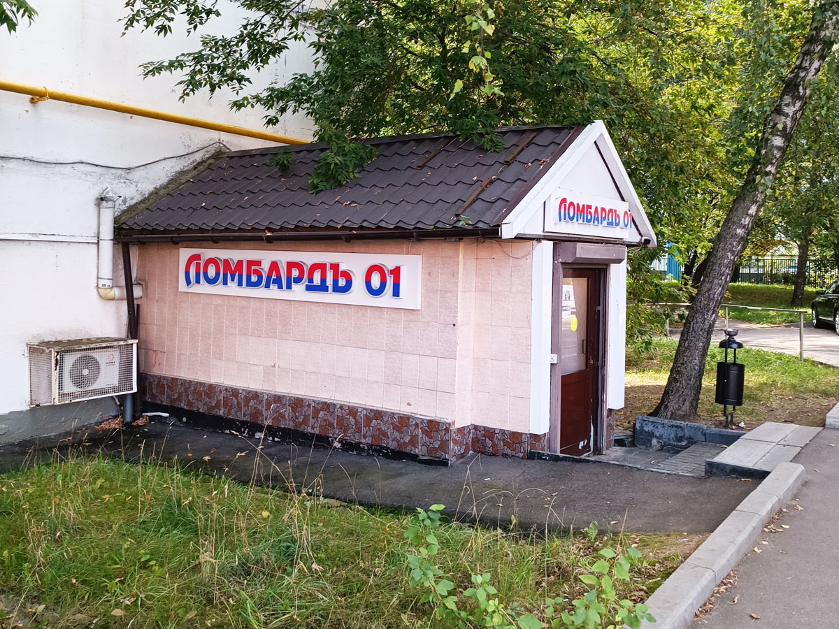 ...