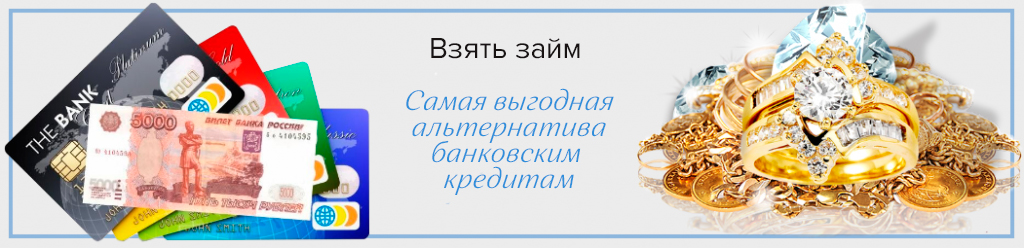 взять займ взять займ
