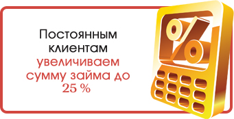 бонус.jpg бонус.jpg